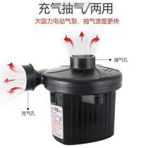 Toy compression electric pump air mattress swimming pool childrens inflatable electric pump swimming ring