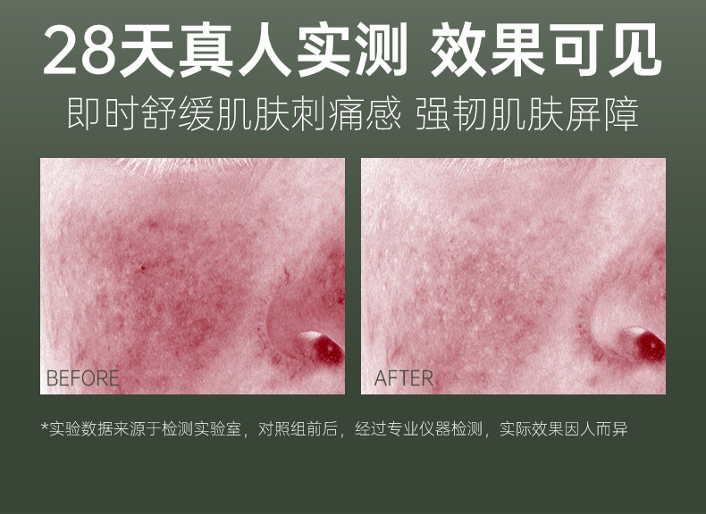 SKIN GRAVITY奢润抗皱紧致精粹水乳7 — 20