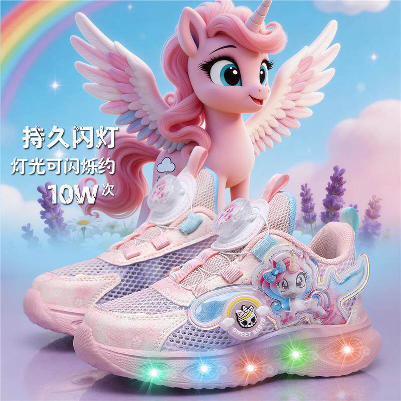 Authentic Little Pony Rainbow Little Pony Girls' Sports Shoes Glowing Princess Shoes 2026 Summer Single Mesh Breathable Children's Flashing Shoes