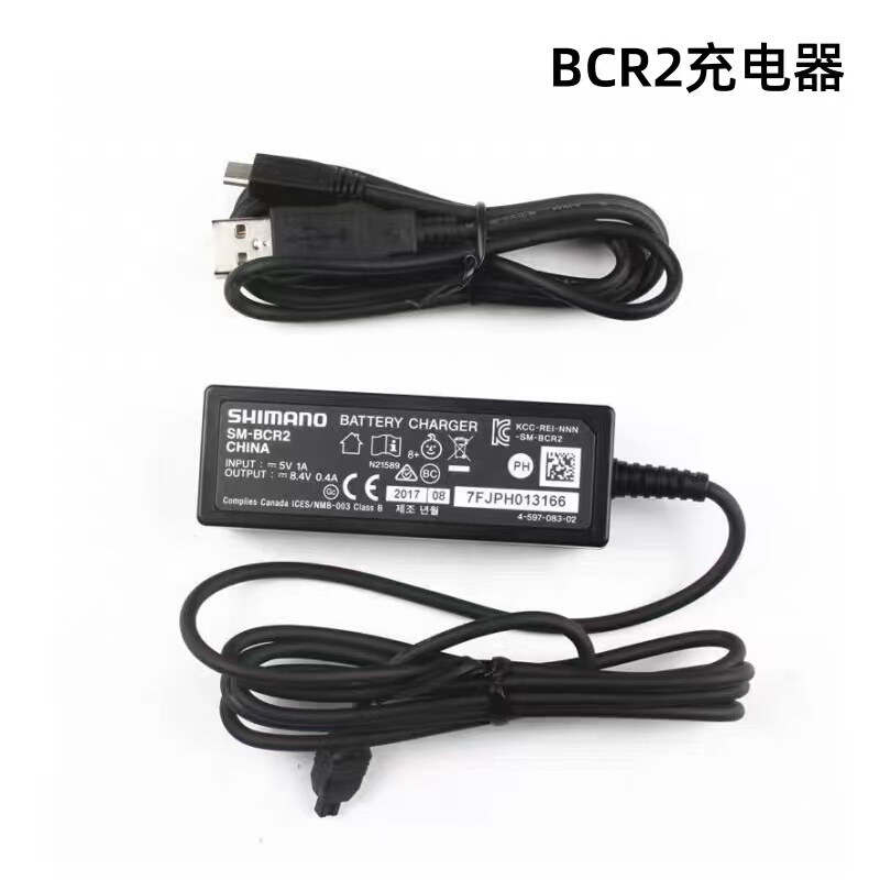 Bcr2 Shimano Electronic Transmission Charger Dn110 Electric Transmission Di2 Power Supply Computer Connection Cable