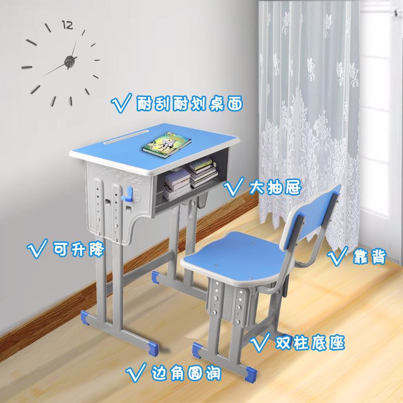 Primary and secondary school students' desks and chairs tutoring class student desks SJN children's study desks school desks and chairs room desks
