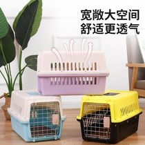 Vehicle-mounted dog box pet flight box vehicle-mounted cat cage portable out-and-out cat space capsule dog large and small dog carrier