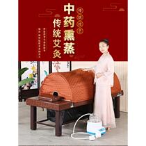 Moxibustion bed whole body moxibustion household Chinese herbal fumigation bed stone sweat steaming physiotherapy bed dual-use all-in-one beauty salon dedicated