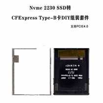 NGFF M2 Mkey Nvme 2230 SSD to CFExpress Type-B card DIY assembly kit
