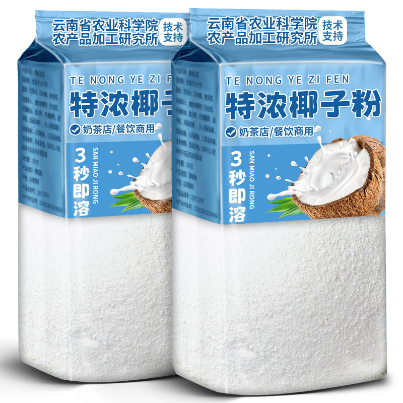 Academy of Agricultural Sciences Instant Coconut Powder, Coconut Milk Powder, Fragrant Coconut Milk, Coconut Juice, Commercial Raw Coconut Latte, Milk Tea, Coffee Shop Special Use Academy of Agricultural Sciences Instant Coconut Powder, Coconut Milk Powder, Fragrant Coconut Milk, Coconut Juice, Commercial Raw Coconut Latte, Milk Tea, Coffee Shop Special Use