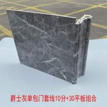 Living room elevator door balcony custom marble? Windows into the Rock Box frame of the decoration decoration line 10