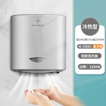 Morton mobile phone hand dryer fully automatic induction hand dryer mobile phone bathroom hand dryer 2008c