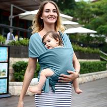 Mesh summer breathable baby sling for new baby 0YHR 6 months old baby outer sling hug type multifunctional god