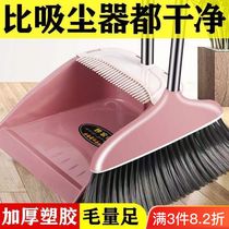 (Thickened and Encrypted) Broom and Dustpan Set Household Soft Hair Non-stick Sweeping Broom Durable Living Room Durable