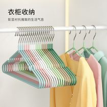 (High-end non-slip clothes hangers 10-50 pieces) Adult and children clothes hangers clothes hanging clothes drying rack clothes drying rack