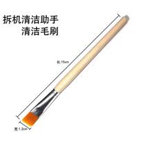 New paint brush paint brush soft bristle brush brown bristle brush cleaning brush dust removal brush small brush small cleaning brush