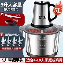 New model of meat grinder fully automatic high-power multi-functional food supplement machine large-capacity stainless steel cooking machine for commercial use