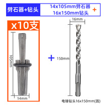 Stone breaking stone expansion tool stone splitter wedge chisel mountain iron chisel stonemasons special tip
