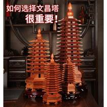 Real mahogany Wenchang Pagoda nine-story handmade 13-story Wenchang Pagoda solid wood 13-story mahogany gold list inscribed study desk