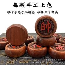 New chess mahogany Chinese chess solid wood red rosewood ebony set adult elderly gift leather chess board