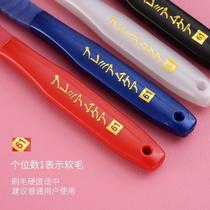 New wide-head soft-bristled toothbrush Internet celebrity 54-hole male and female couple adult four-pack family size wide cleaning large soft