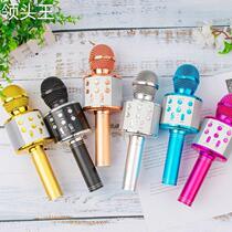 New ws858l microphone and audio integrated condenser microphone mobile phone universal k songbao wireless bluetooth childrens card