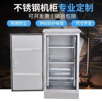New factory direct sales outdoor waterproof stainless steel network cabinet outdoor waterproof monitoring equipment box switch electromechanical