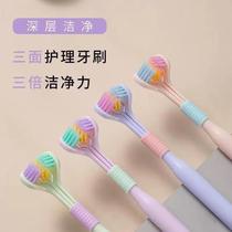 New 360 teeth cleaning family size adult three-sided toothbrush three-dimensional no dead ends cleaning soft bristled three-head scraper