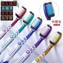 New adult toothbrush with soft bristles medium and hard bristled toothbrush for adults and men high-end independent packaging super hard and durable for home use