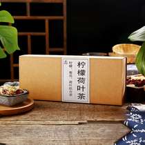 Lemon lotus leaf tea combination scented tea lemon tea lotus leaf tea rose combination independent fruit scented tea 200g on behalf of