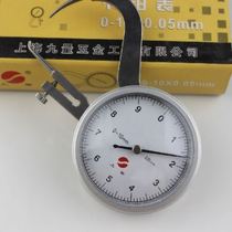 Shangshen caliper meter with meter external clamp gauge 0-10mm graduation value 0 05mm wall thickness gauge