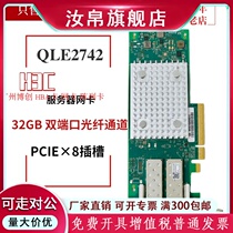 Двухпортовая плата адаптера Fibre Channel QLOGIC QLE2742-SR 32 Гбит с DELL