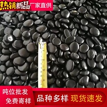 Shanghai black polished cobblestone project garden landscaping villa decoration paving rain flower stone raw stone cobblestone