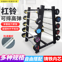 Fixed barbell all-in-one home gym special commercial strength weightlifting squat curved bar straight bar fitness equipment