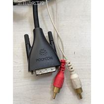 Bargaining price for Baoli I-Tong DV adapter cable 247702-1 length 0 degrees 3 meters quality as shown in the actual product