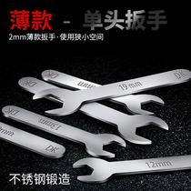Repair new stainless steel outer hexagonal thin small wrench for furniture with live opening single head short handle simple small assembly