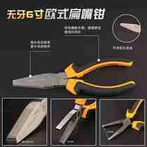 6-inch flat nose pliers toothless duckbill pliers with teeth mini flat nose pliers flat nose flat nose pliers curved nose pliers 3-piece set