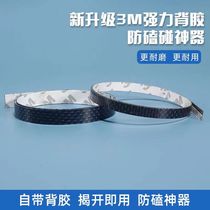 Table tennis edge protection strip black 3K carbon fiber strip high hardness anti-collision anti-bump durable racket bottom protection strip