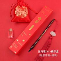 Souvenir seal material custom-made purple hair brush wolf waistband Wanguan new lake pen wedding ancient style beginner stone