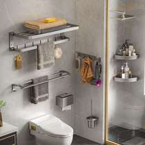 No punching folding towel rack bathroom hardware pendant bathroom towel rack bathroom space aluminum storage rack set