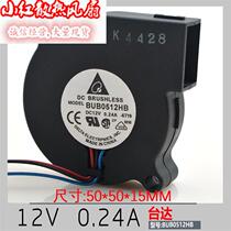 Delta BUB0512HB 5015 12V 0 24A 5CM cm turbo fan blower fan