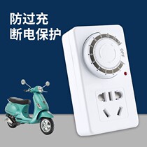 Bull household mechanical timer switch socket electric battery car charging protection automatic power off