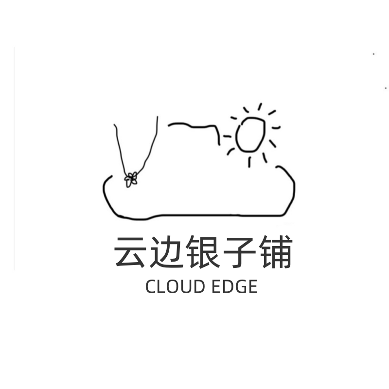 云边银子铺 CLOUD EDGE的LOGO
