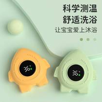Baby bath water thermometer bath thermometer baby bath thermometer cartoon childrens thermometer indoor water temperature dual-use