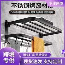 Black stainless steel towel rack bathroom storage rack folding bathroom towel bar no punching wall hanging storage set