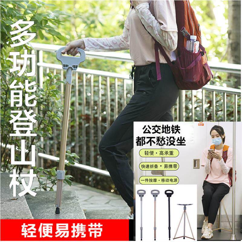2021新款老人柺杖防滑輕便扶手杖捌杖柱杖手拐老年人用的拐扙凳-Taobao