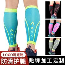 Sports calf sleeves knitted breathable compression plastic leg socks basketball football running protective gear