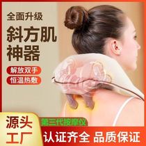 Massager fully automatic kneading whole body neck protection cervical vertebra massage massager back waist whole body multifunctional neck