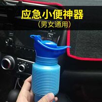 Car urination artifact portable folding retractable childrens male and female adult universal simple urine bucket travel outdoor