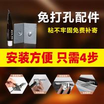 Roller blinds without punching accessories hanging curtains adhesive bathroom kitchen toilet tiles without punching blinds