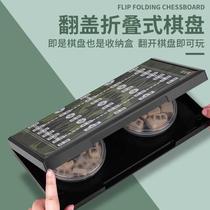 Junqi primary school student toy chessboard board game portable plastic intelligence development interactive childrens game function