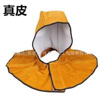 Welder welding shawl hat cowhide welding heat insulation anti-scalding cement handling dustproof windproof hat labor protection protective headgear