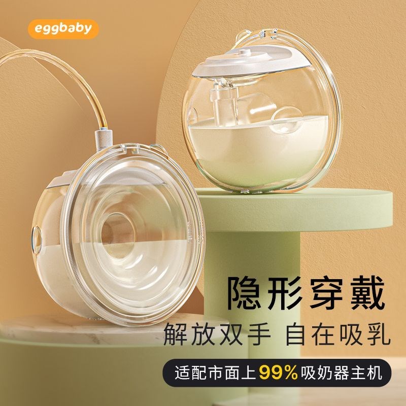 电动全自动吸乳心杯母乳无痛挤拔奶器静音免手扶便携吸奶器：妈妈们的福音，如何选择最合适的那一款？