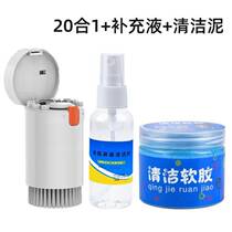 Set carefully selected screen wiper mechanical bathroom travel set camera punch-free lens pen with cover