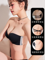 Maoren official website backless strapless underwear womens non-slip push-up small breasts show big tube bra wrap breast beautiful back sling hidden